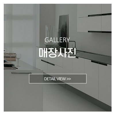 바로종합주방_메인중간_맥스원렌탈