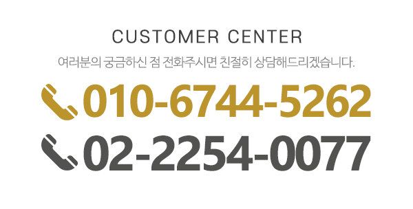 바로종합주방_메인하단_전화